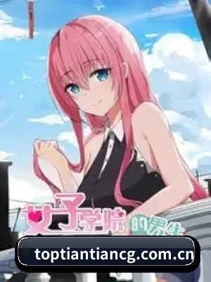 🕵️‍♂️ 了解狗仔联盟
