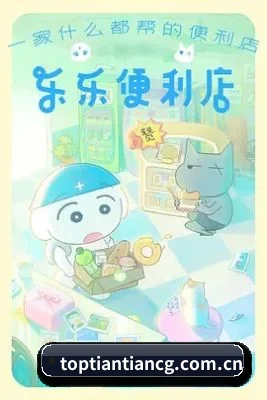 吃瓜APP上线